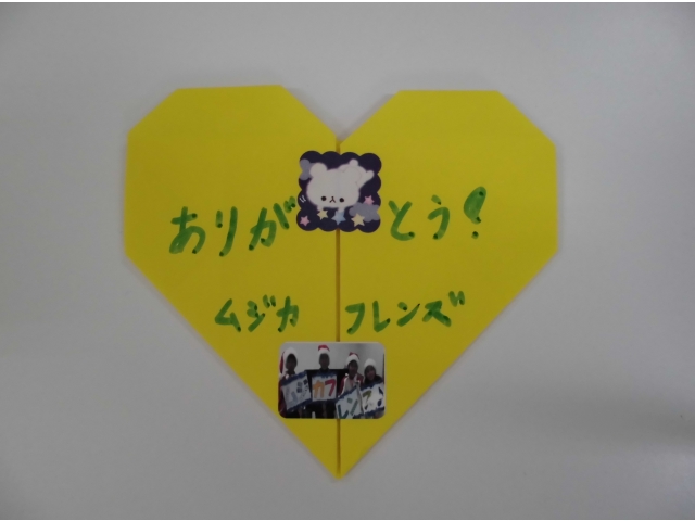 参加者全員に頂きました！