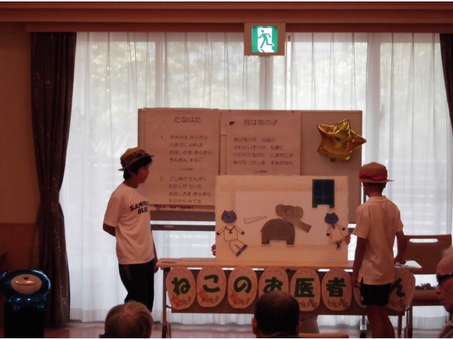 ねこのお医者さん