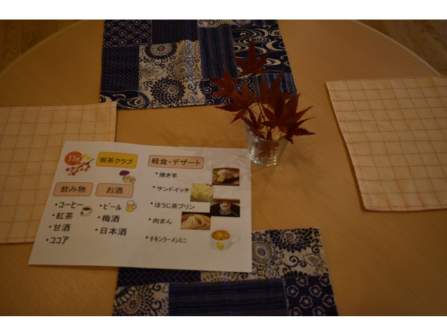 本日のメニュー