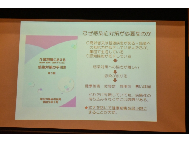 本日の研修の一コマ