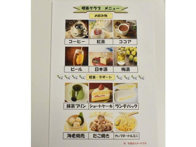 本日のお品書き(^^♪クリスマスだからかケーキがある～🍰