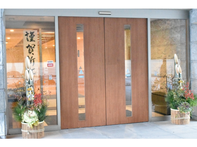 中扉に謹賀新年を貼りました(*ﾟ▽ﾟ)ﾉ□ﾍﾟﾀｯ