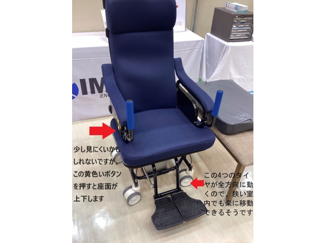 ちょっと興味のある車いす発見(☆Д☆)ｷﾗﾘｰﾝ♪