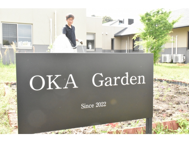 OKA Garden　再起動計画開始！！