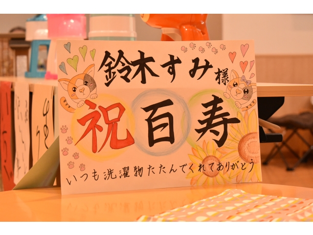 職員お手製のバースデーカード💳