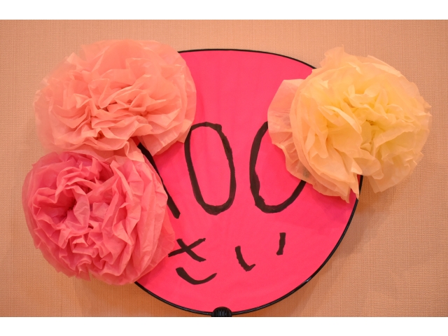 こちらは100歳おめでとうのうちわ㊗