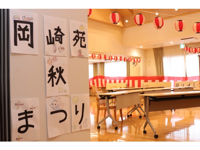 秋祭りの看板は先週来た栄養士の実習生作です🎶