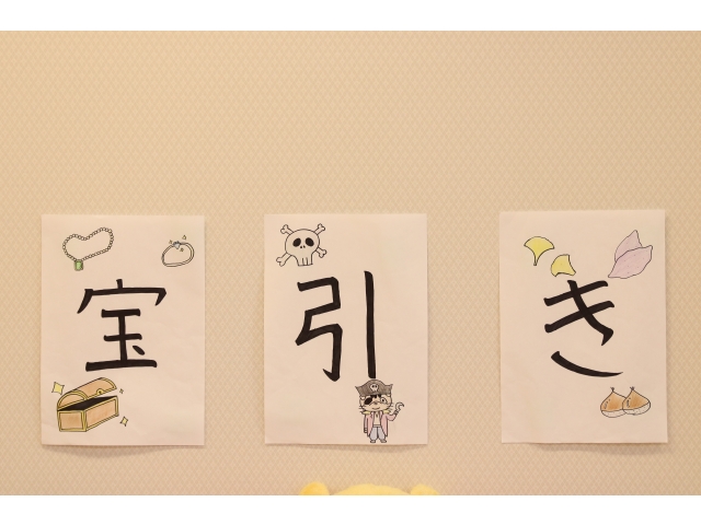 イケてるでしょ😎