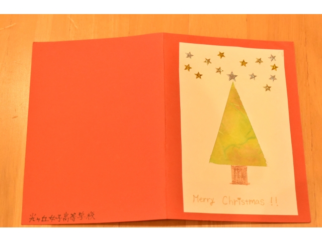 素敵なカードをありがとうございます🙇