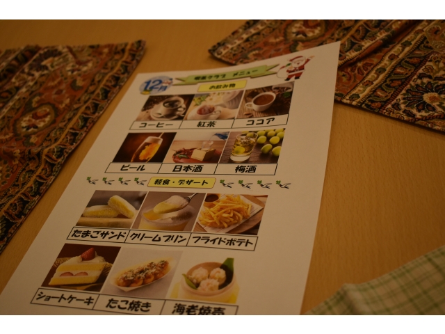 本日の喫茶メニューです📝