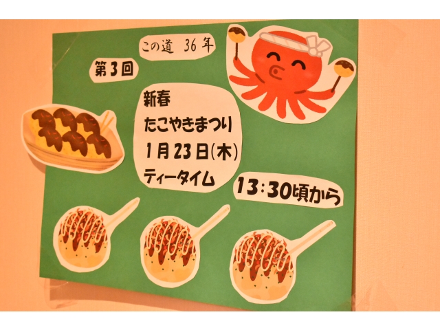 お知らせの看板にもしっかりと「この道36年」と謳っています🤗