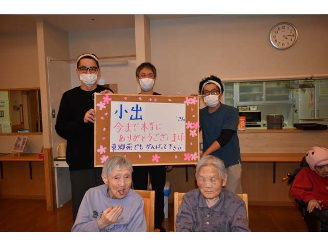 こんな盛大に送り出していただいた介護員さんも😯