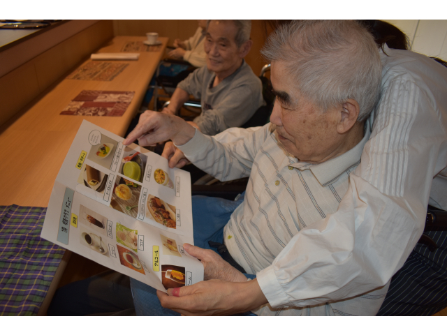 どれにしようかな