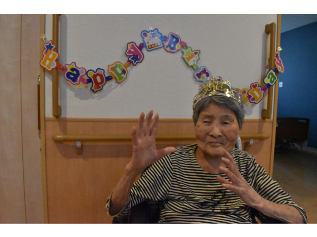 95歳のお誕生日おめでとうございます！