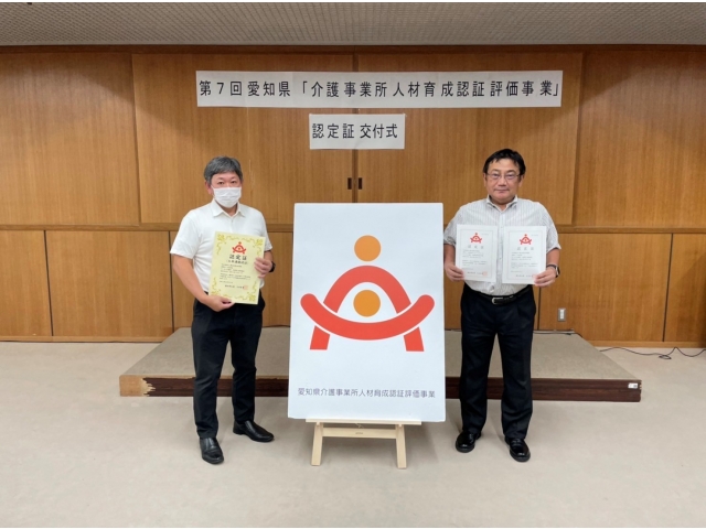 西尾苑長とパチリ