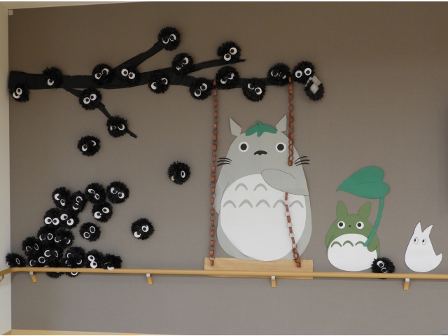 中町「トトロ」