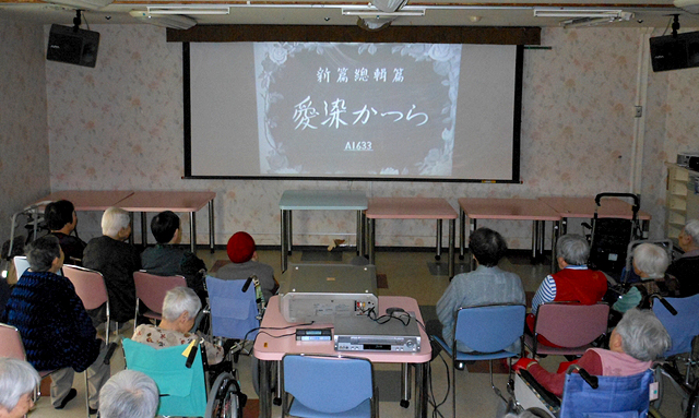 「愛染かつら」を上映