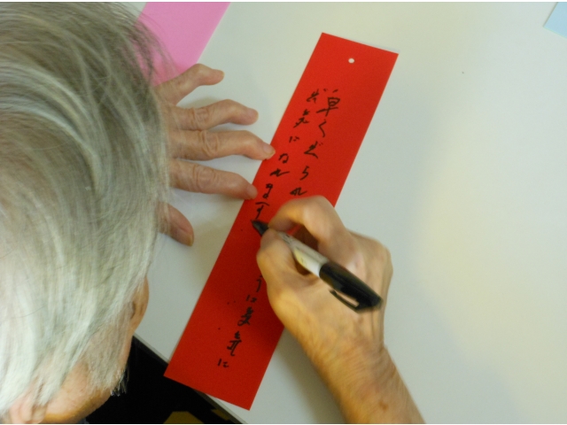 願いが叶いますように