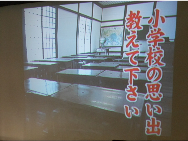 皆さんから昔の話を伺いました