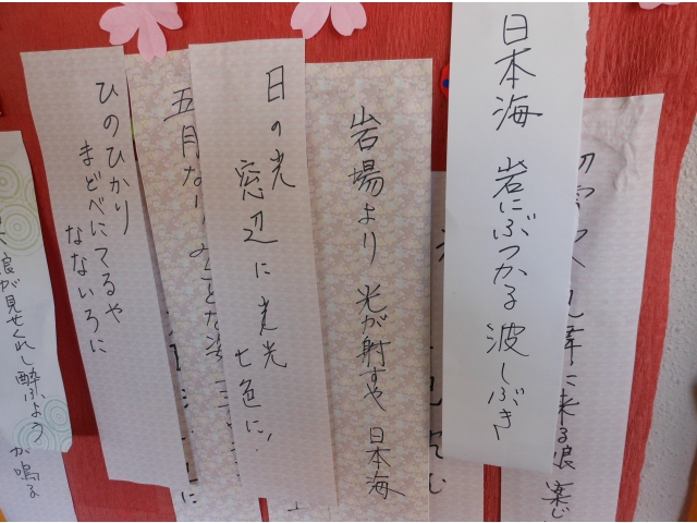 瀬戸苑では有名な俳人です