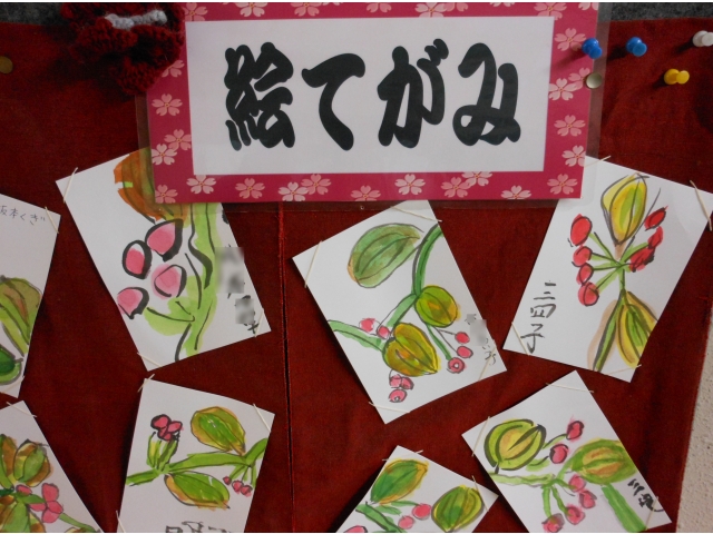 クラブ活動もある絵手紙