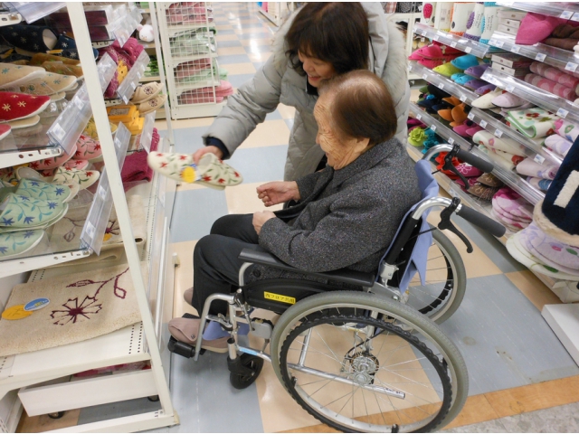 これ可愛いねぇ