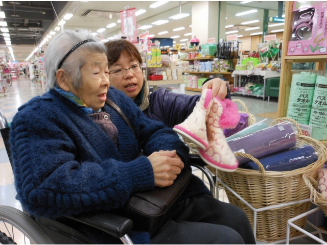 これなんかどう？