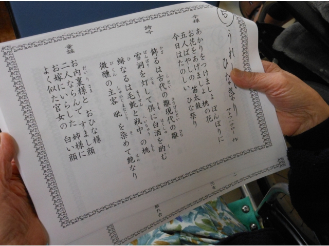 歌詞も配付しました