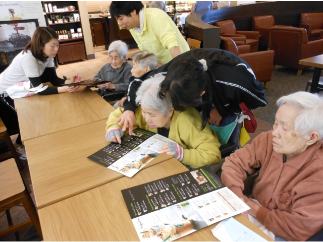 メニューが少々難解でした？