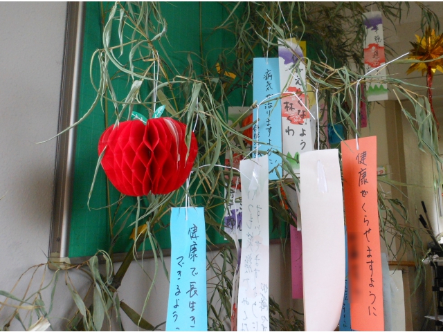 いろんな願いがありますね