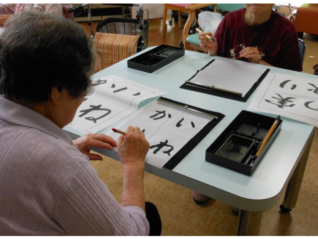 じっと集中されています