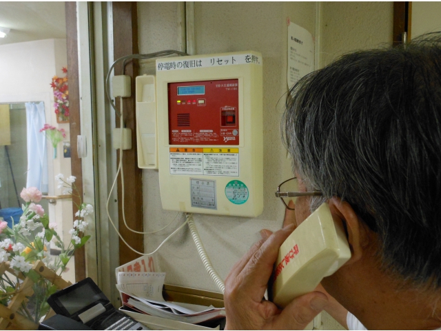 消防署へ実際に通報