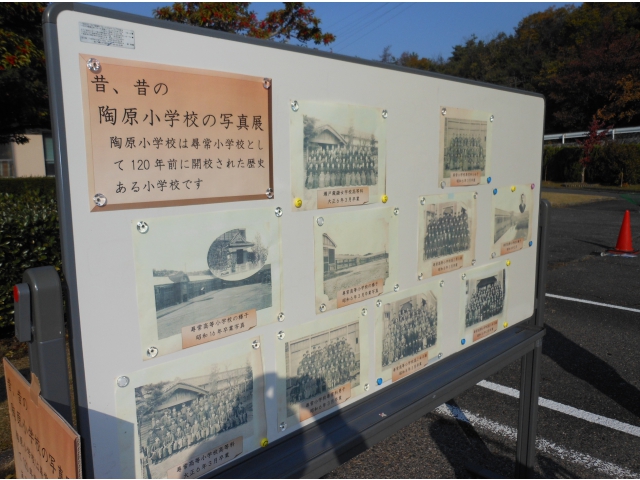 尋常小学校の写真を展示