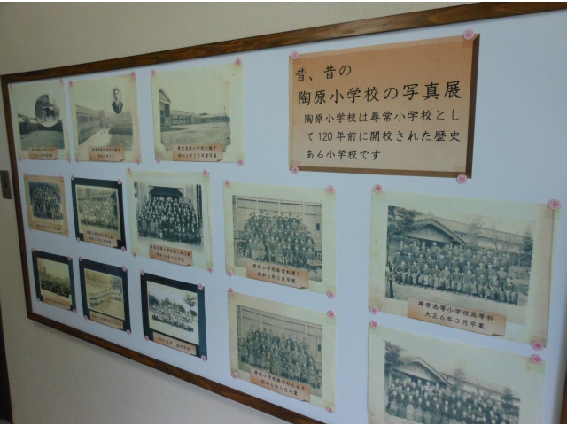 入口には尋常小学校時代の写真
