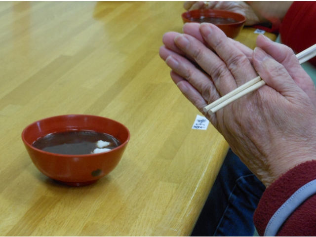 いただきます～