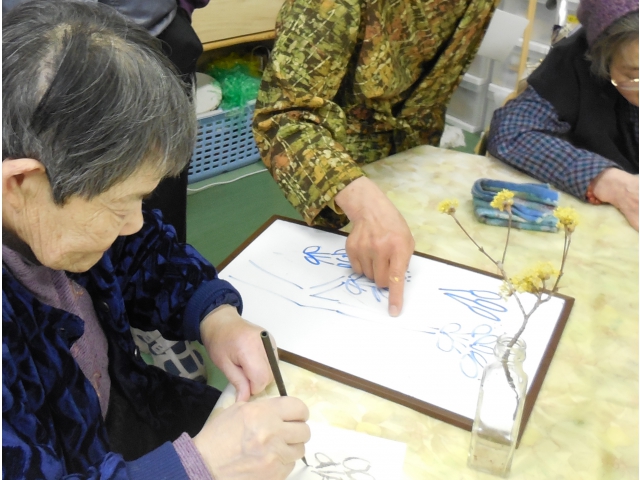 お手本を参考に