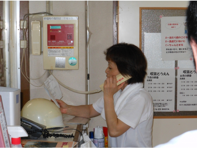 初期消火不能！非常通報装置で連絡！