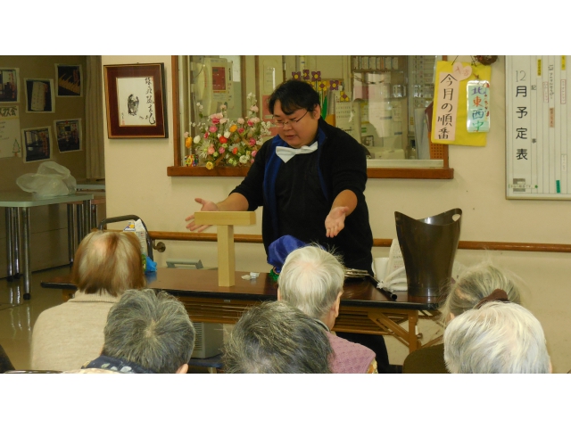 マジックざんまい！