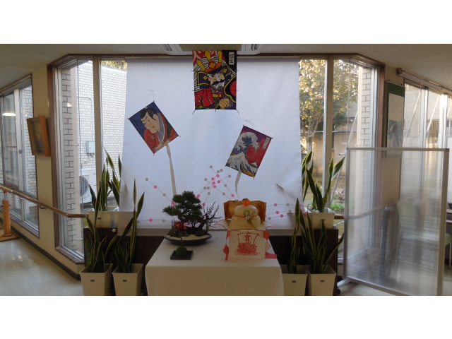 新しい1年の始まりですね