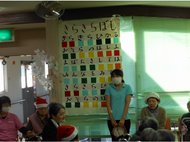 楽しく歌をうたいましょう！