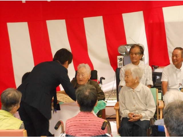 おめでとうございます！