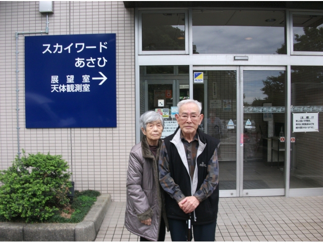 行ってきます！