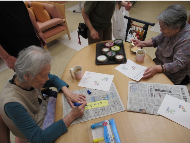 健康に過ごせますように