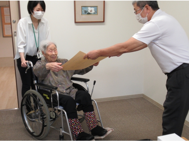 おめでとうございます！