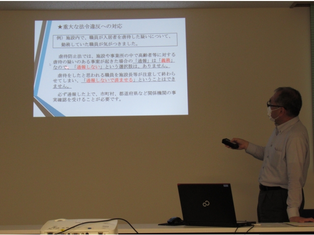 重大な法令違反への対応は？