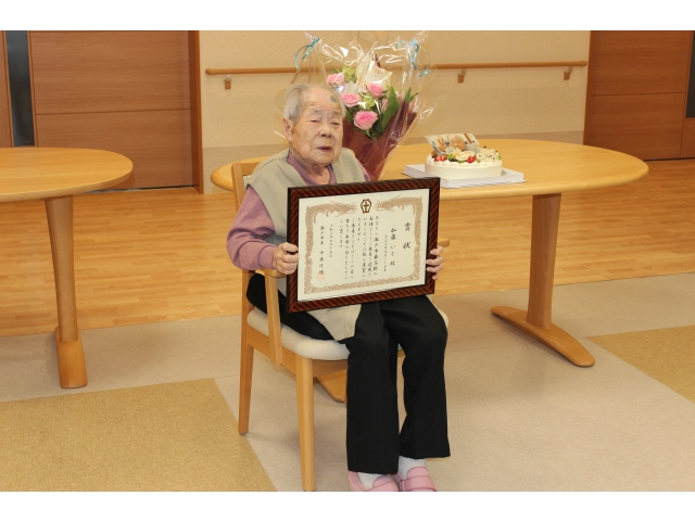 立派な賞状をいただきました