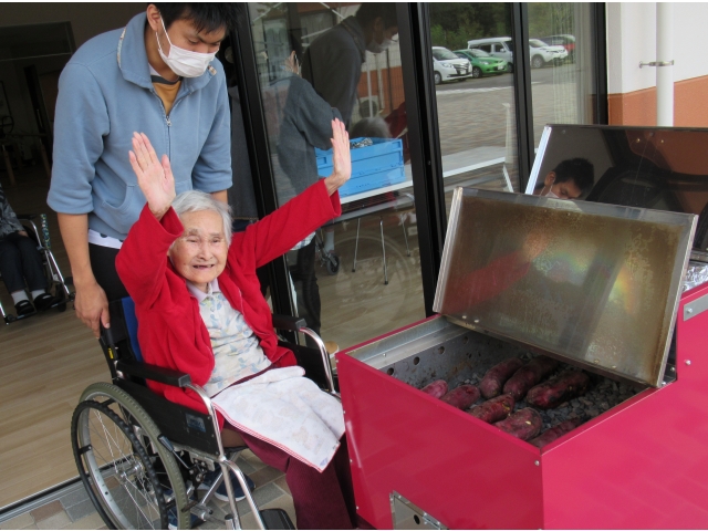 お芋大好き！やった～