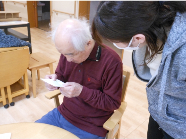 なんて書いてあるかな？