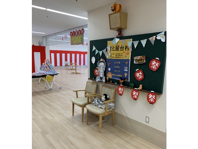 会場は地域交流スペース。