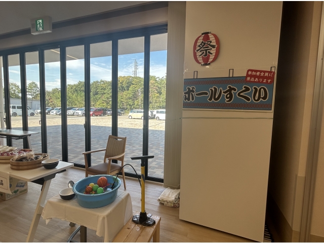 ボールすくいコーナー